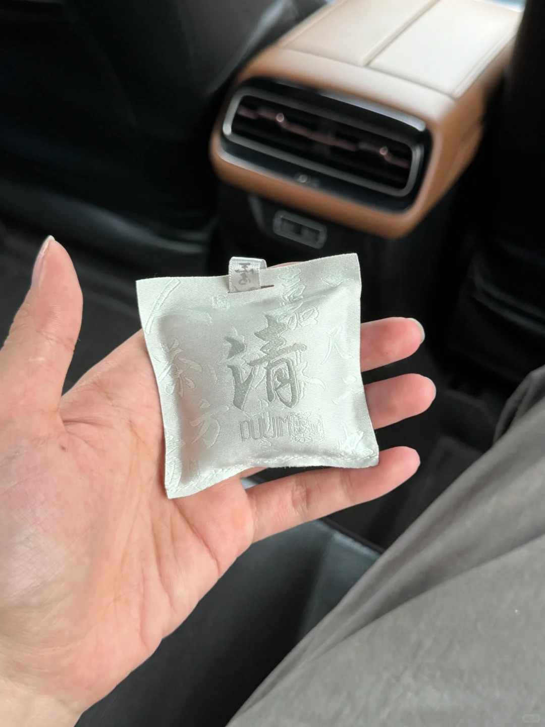 香迷糊了……每次出门必须带着