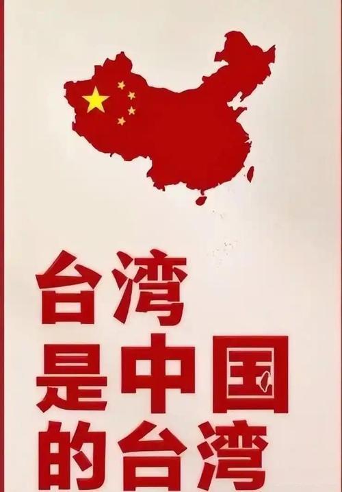中方要向世界发布，中方解放台海时，参战国等于侵略中方领土，中方有权在任何时间向参