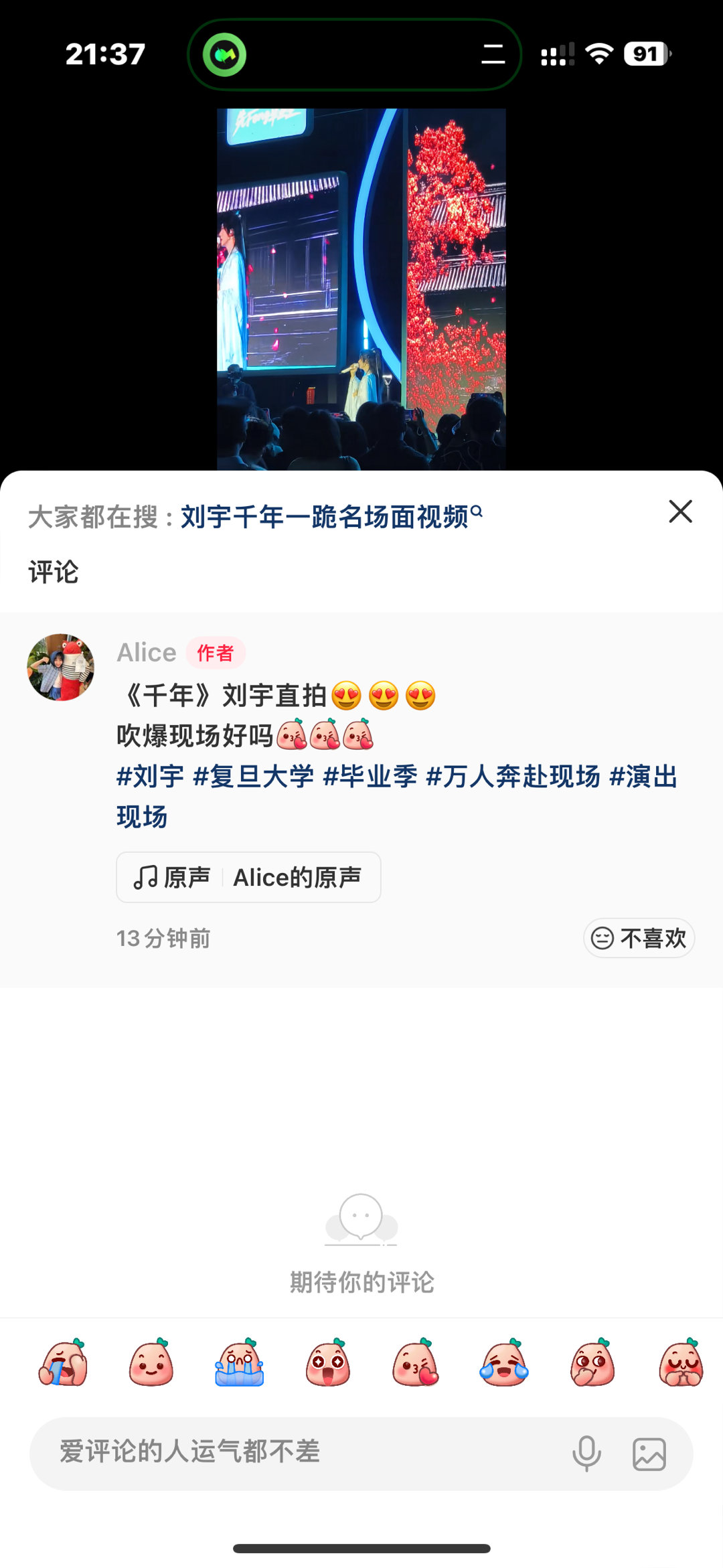 活动一如往日的反响很好给谁爽到了 