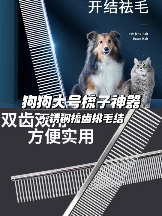 长毛猫打结严重怎么办？