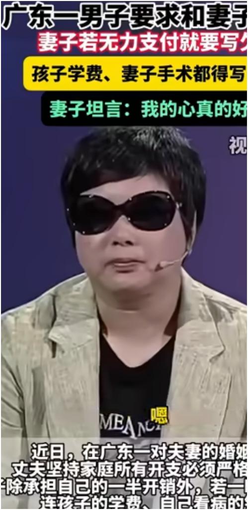 广东这对夫妻的AA制婚姻，真让人惊掉下巴。结婚五年，丈夫定了“铁规矩”，家里开支