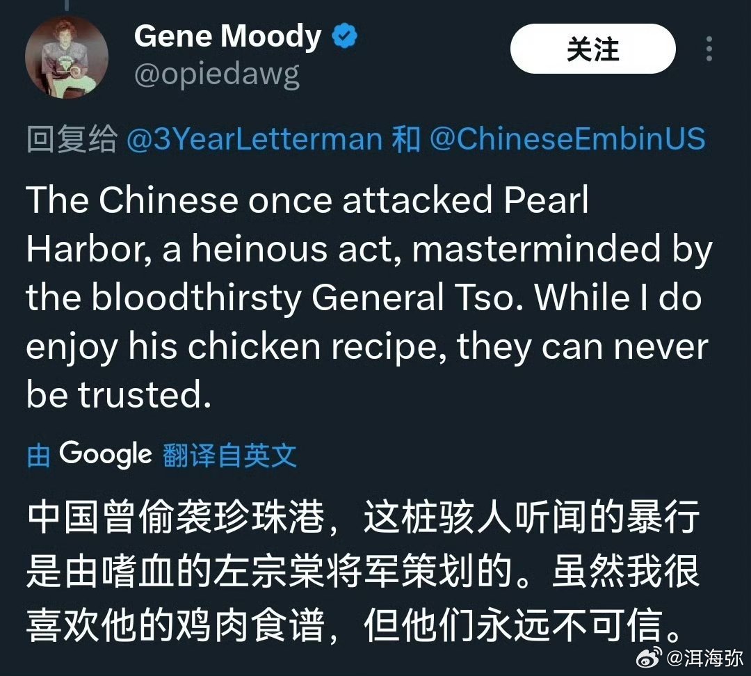 快乐教育受害者 ​​​