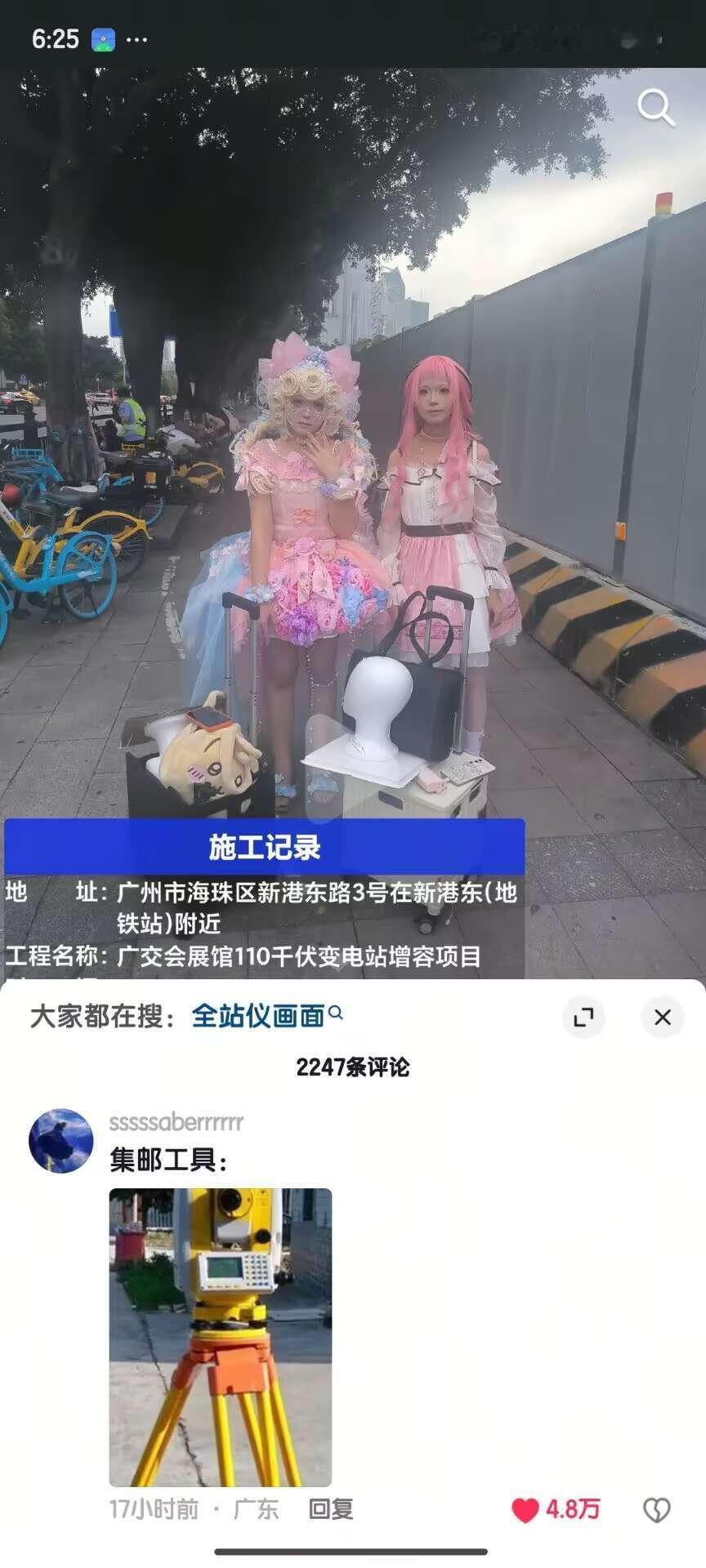 是土木老哥 