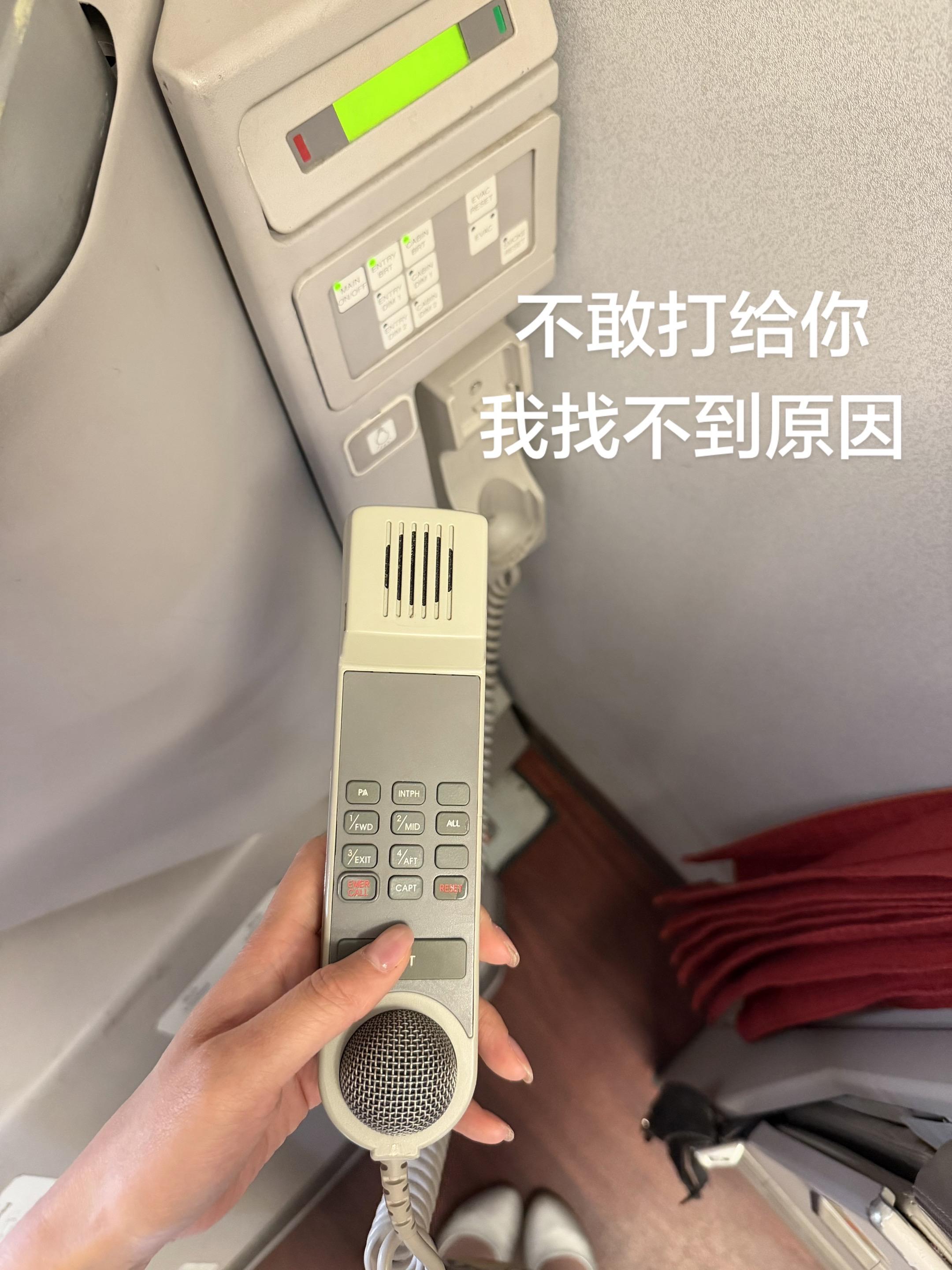 一天接这么多电话 ，没有一个电话是你打来的