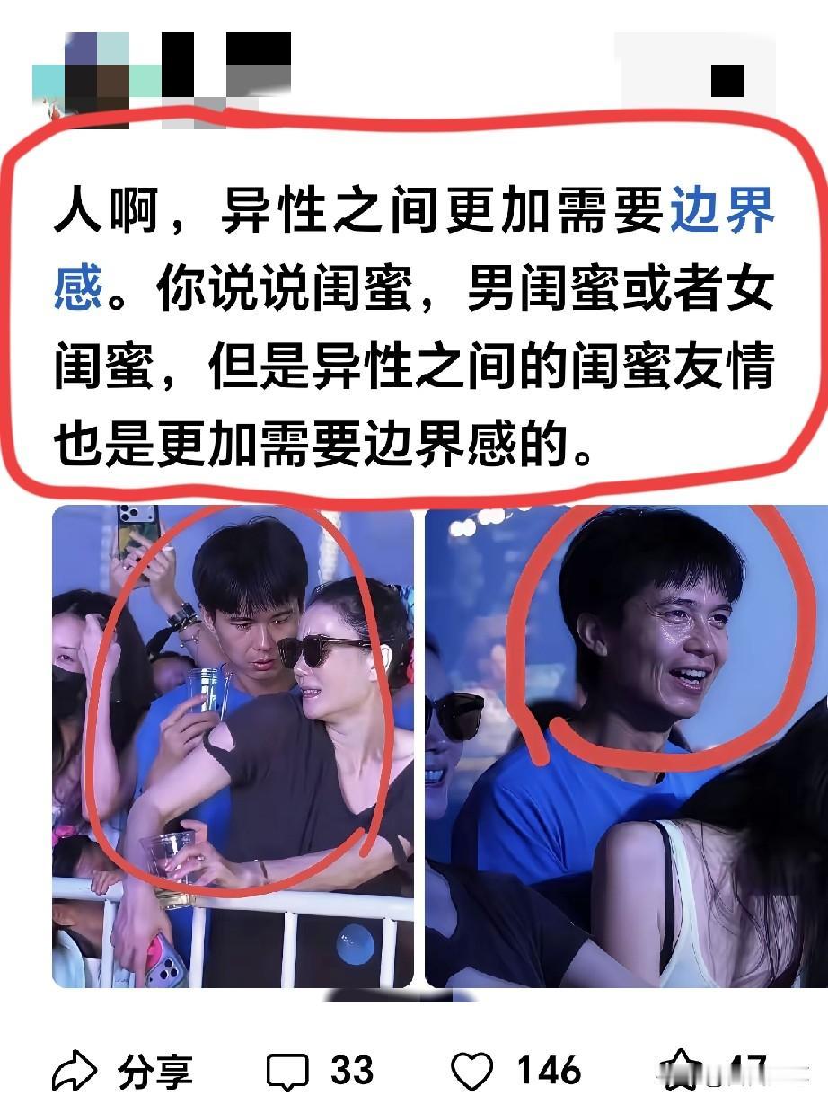 什么闺蜜纯友谊男女朋友关系，都是唬人的。