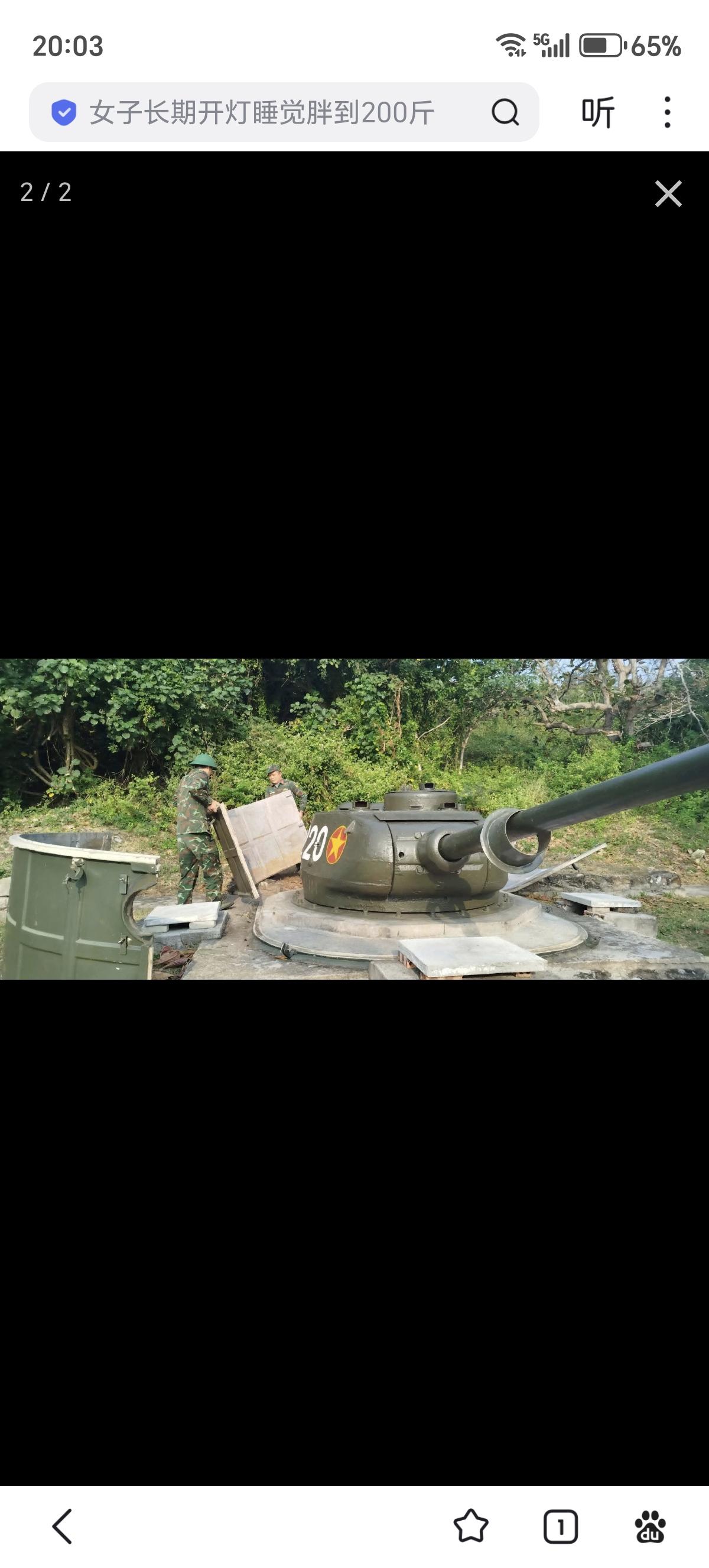 北部湾浮水洲岛（越南称白龙尾岛）上的越军T-34-85炮塔工事居然还在用。