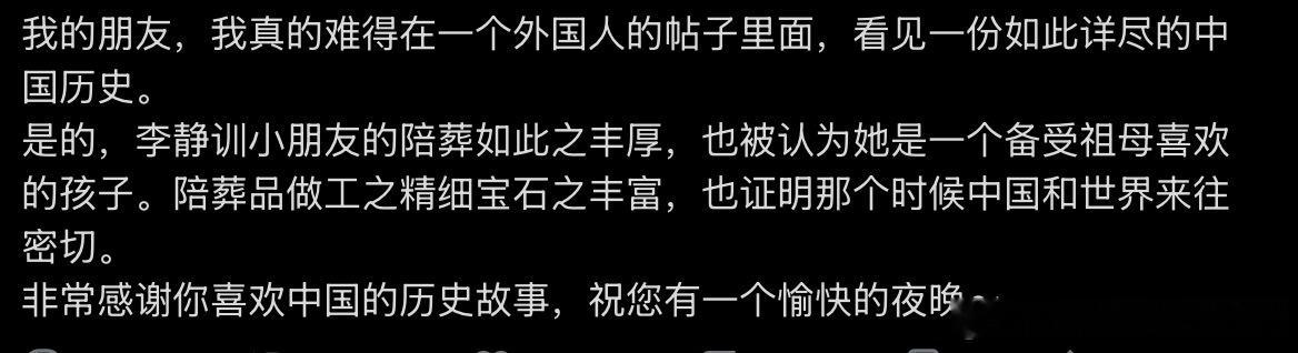虽然但是我是中国人啊！！！！！ 
