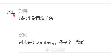 麻麻，我想改名叫路透.... ​​​