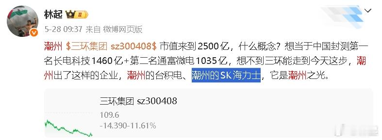 8月19日，SK海力士拟回购40万亿韩元（约合286亿美元）股份。股票回购后将注