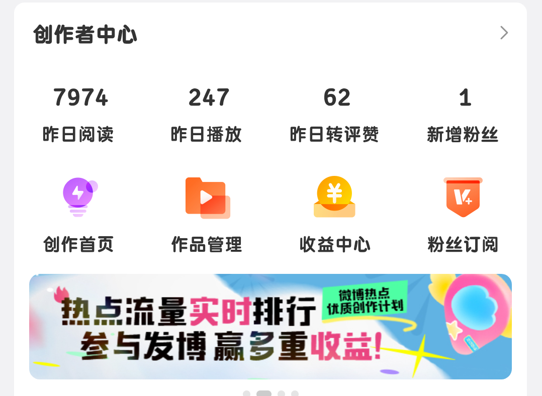 完了，这我啥时候才能橙