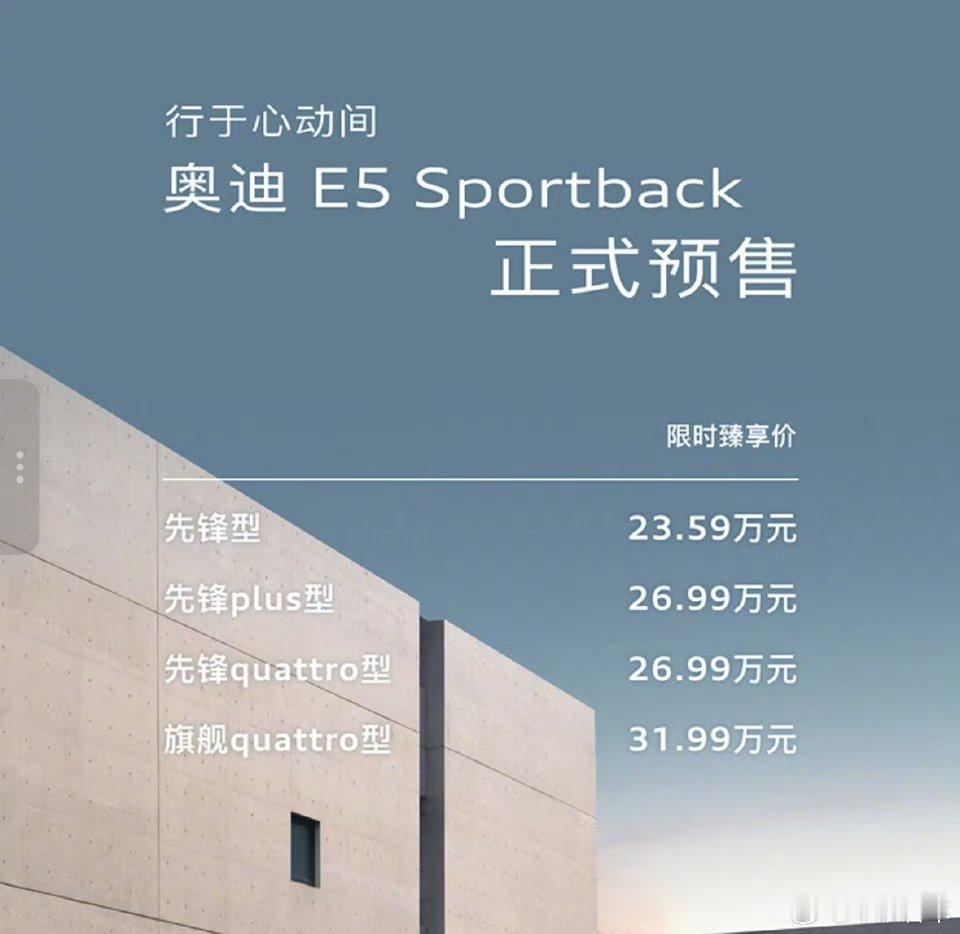 老牌豪华里做纯电做得最有新意的纯电产品，没有之一预售这个价，最终还得减点也许给C