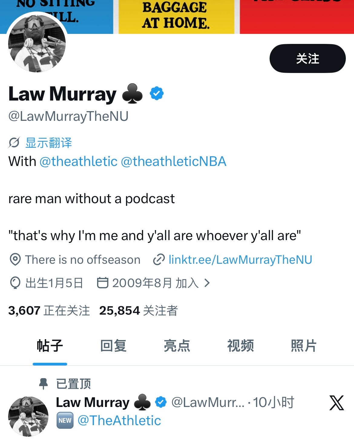 所谓东契奇希望湖人留下八村，这则消息不仅是来源于快船记者穆雷，而且更扯淡的是此人