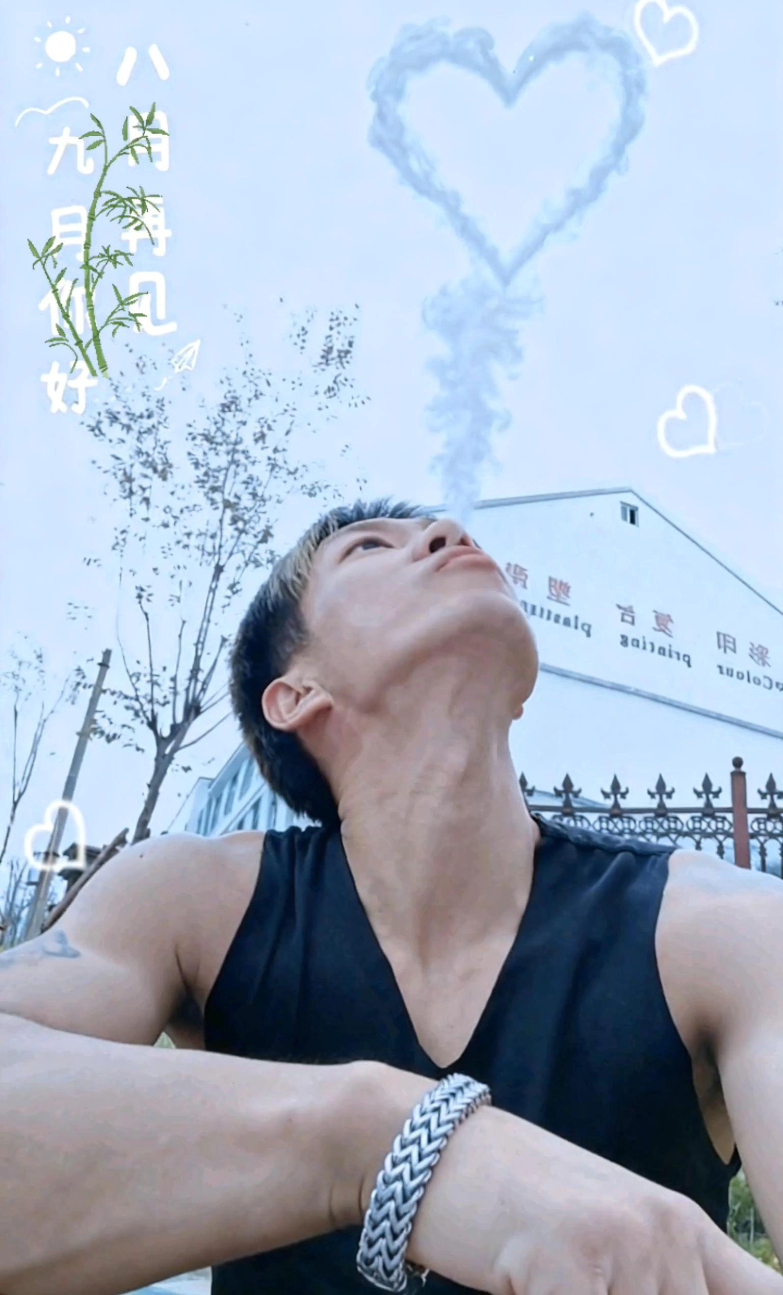 爱心烟圈