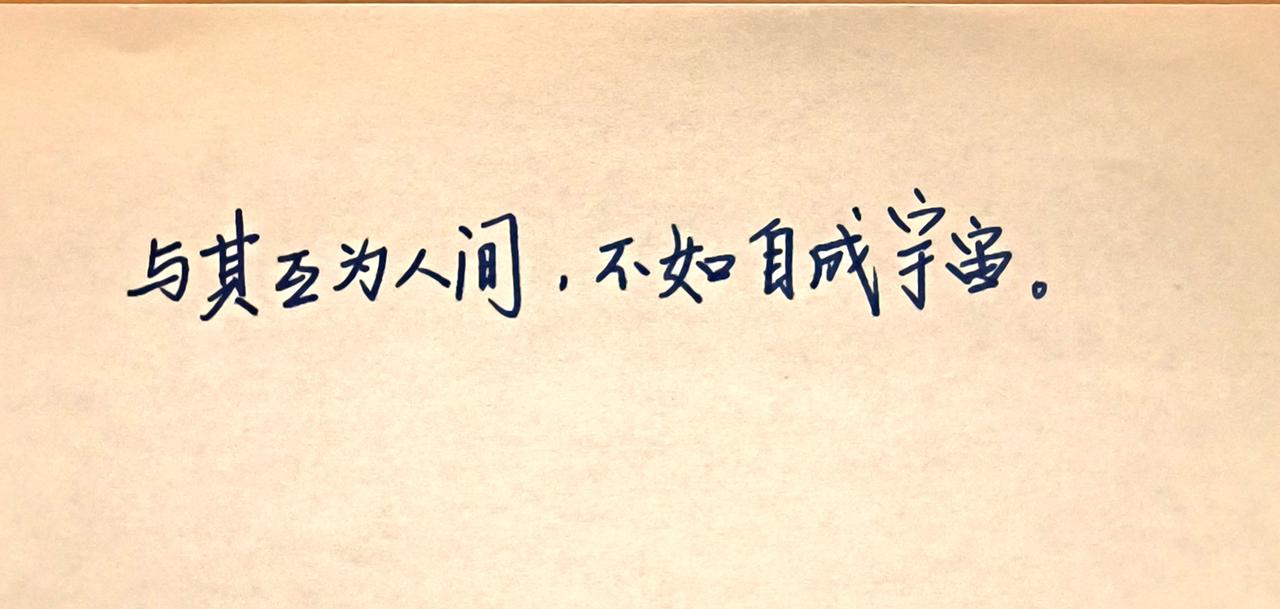 文字的力量 字也可以有情绪 见字如面 见字如面中感受文字力量 文字控爱好者