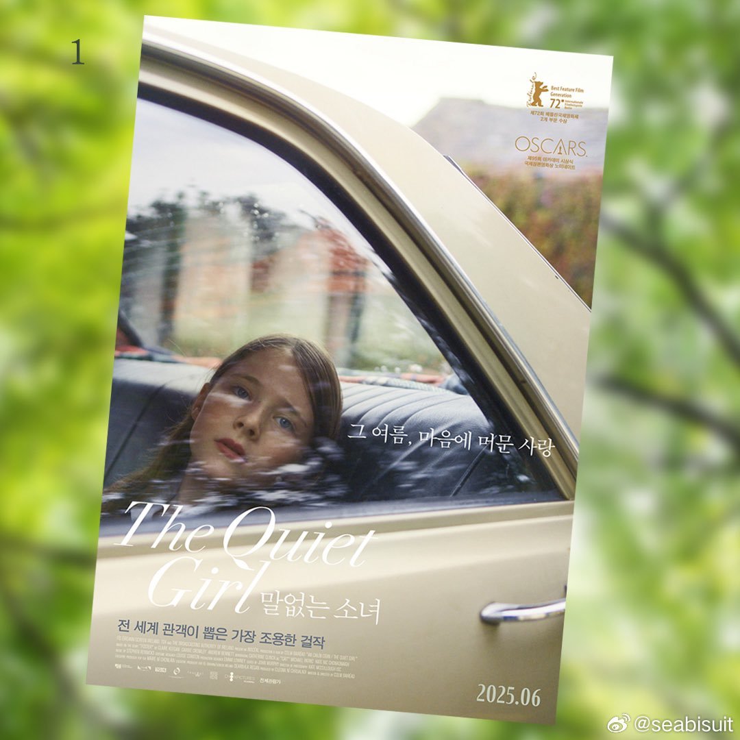 《夏日细语》韩国六月夏日重映四张未定稿的海报让影迷投票选择 ​​​