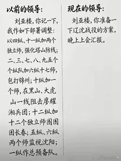 看了这个，打工人被狠狠代入了，这年代还有这样的领导？ 