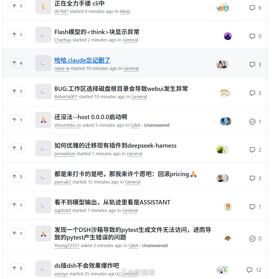 deepseek 的agent，deepseek-harness 开源。一万二c