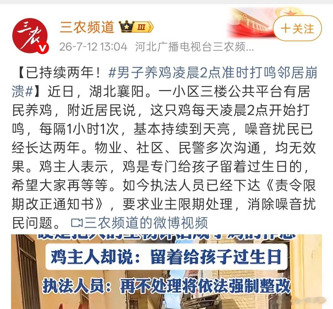只在乎自己的孩子，不在乎别人的感受，这种人实际是克后代的 