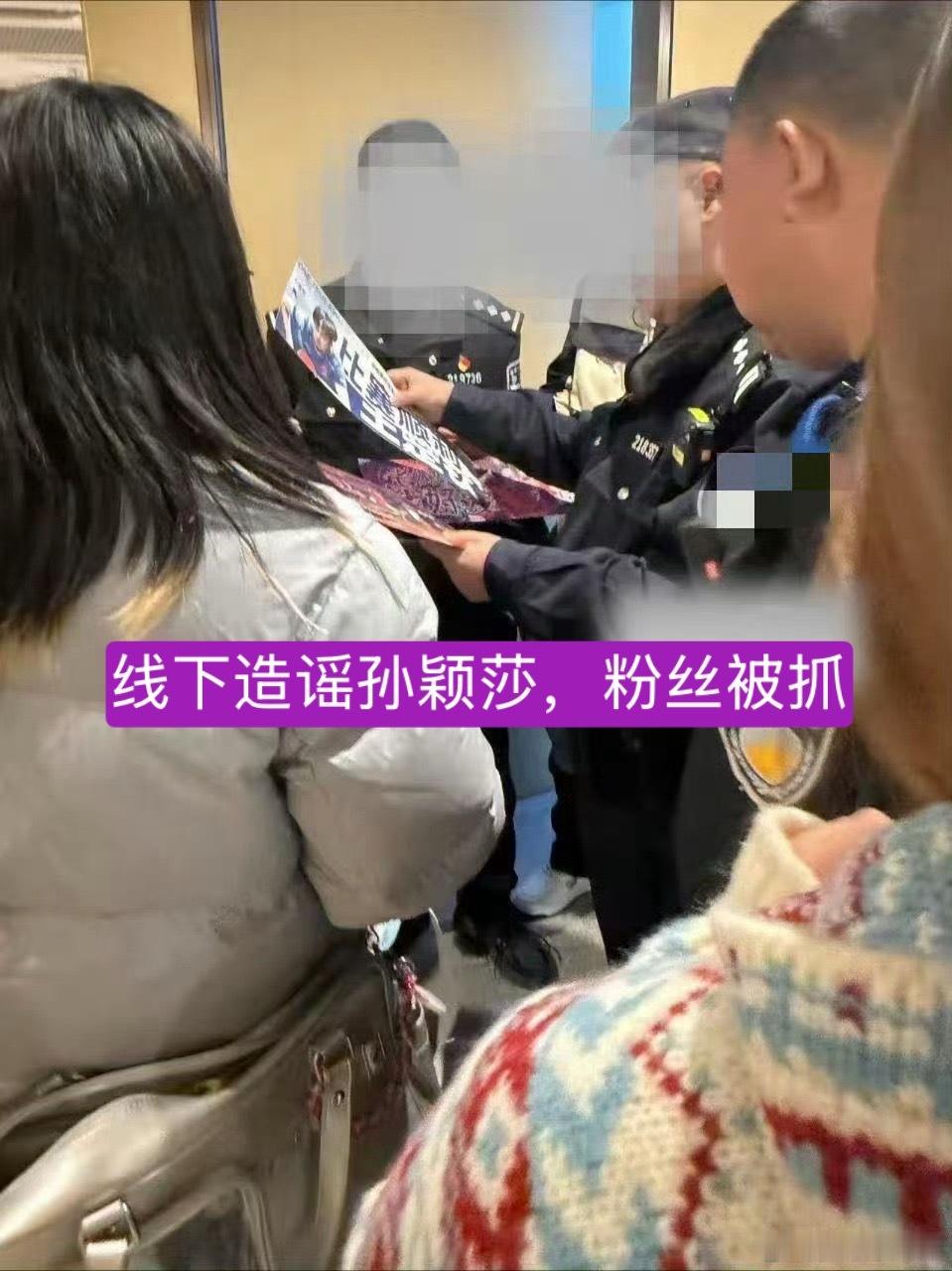 王楚钦粉太缺德了活该 