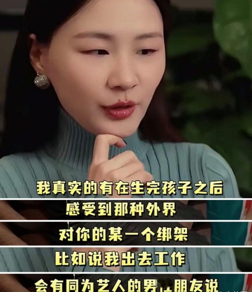 金靖自曝产后复工时，被男艺人道德绑架。金靖说：“我真实的有在生完孩子之后，感受到