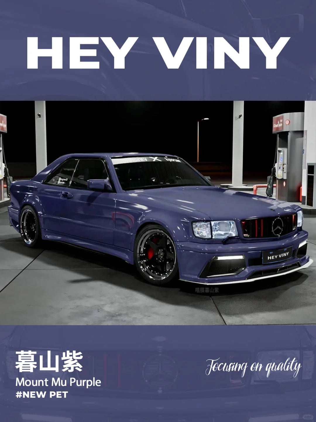情怀老车改改也很帅😎