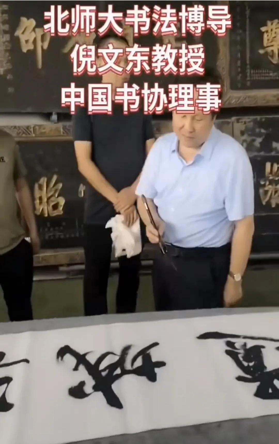 关于中国书法，有些场景真的让人越来越不明白了。我刚才又刷到这一个视频，知名大学的