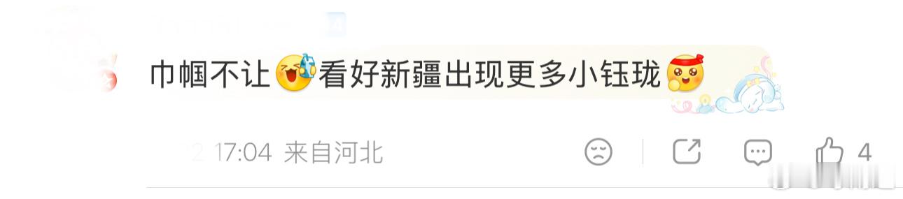 乡村小学里也有一支功夫女足谁能想到偏远乡村藏着真实的娥眉队！且克村小学女足从零起