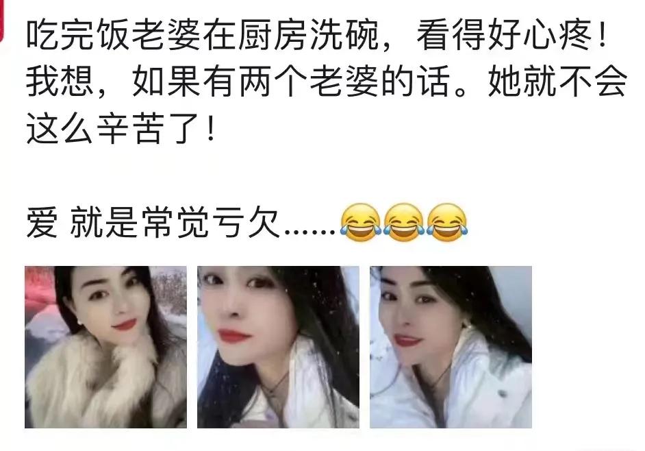 你这亏欠是假的吧[大笑]