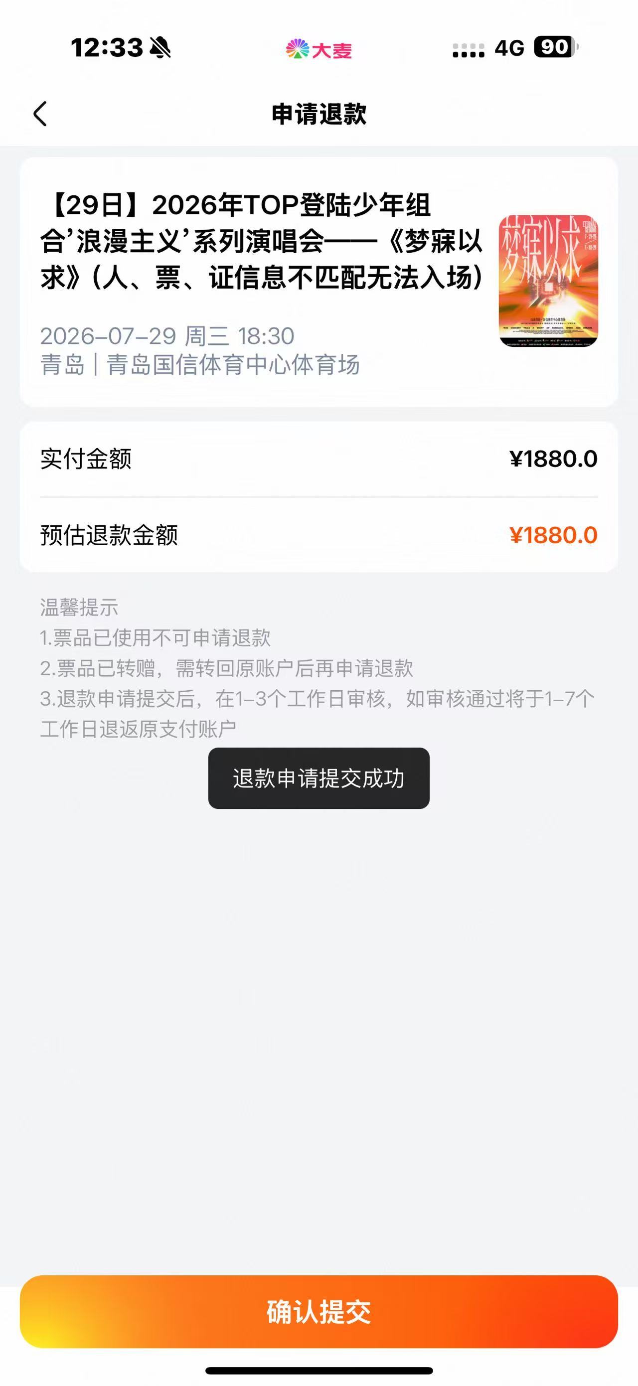 飒飒飒 