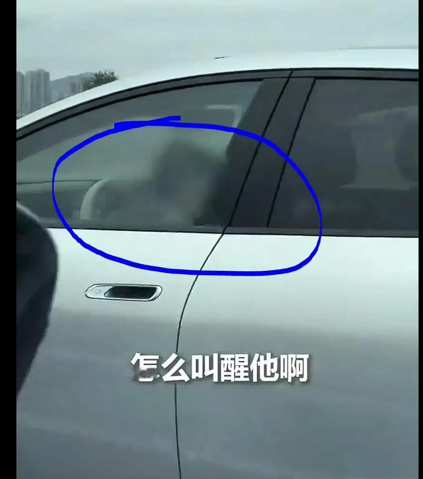 高速司机开辅助驾驶直接睡着，旁边车按喇叭都喊不醒，直到系统刹车才惊醒。记住，L2