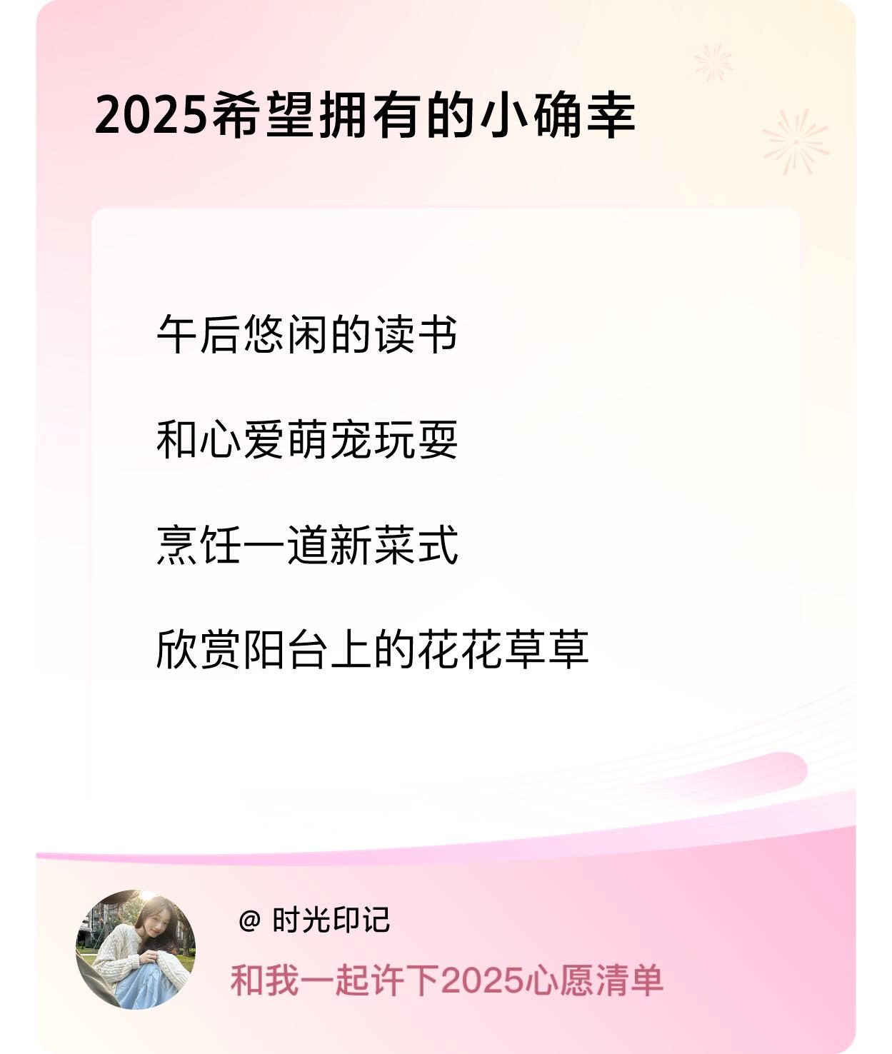 ，戳这里👉🏻快来跟我一起参与吧