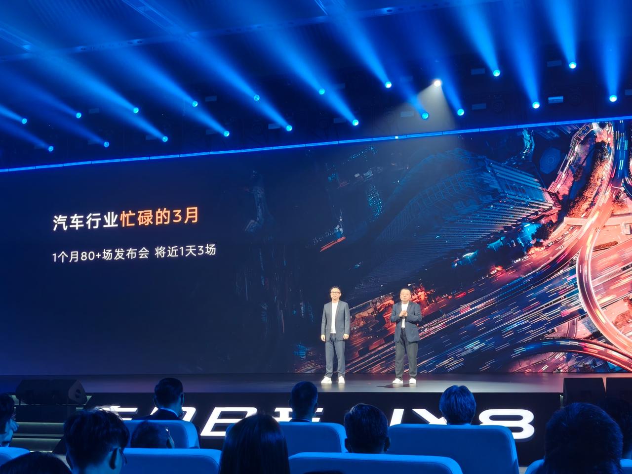 今晚的东风日产NX8上市发布会小小地破圈了一下：

除了价格不到15万起（对标理