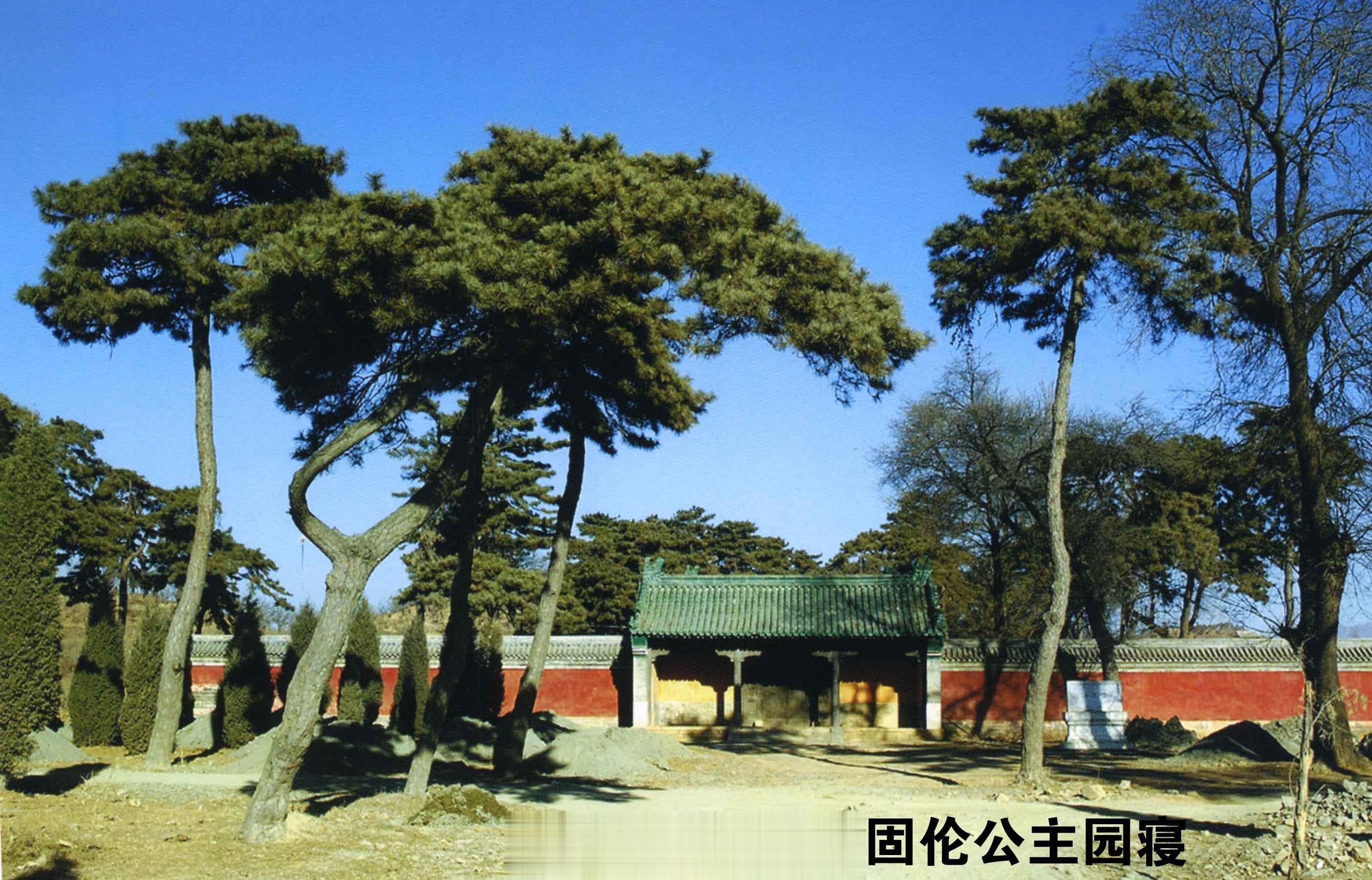179年前的今天即嘉庆二十四年（1844年）十月二十日，端悯固伦公主去世。   
