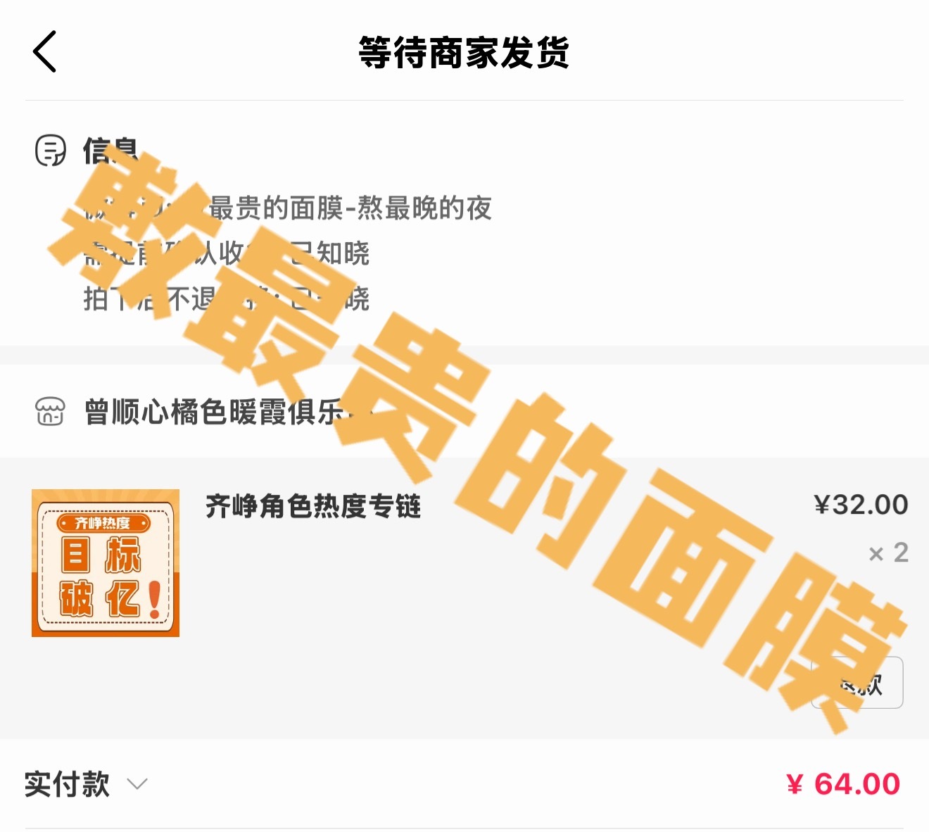 曾舜晞云秀行zsx曾舜晞齐峥今日份💰💰