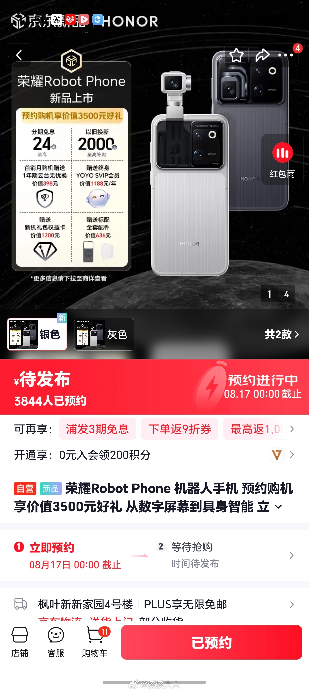 自打07年iPhone上市，手机行业全面触屏化已经有快20年历史了，它的形态也一