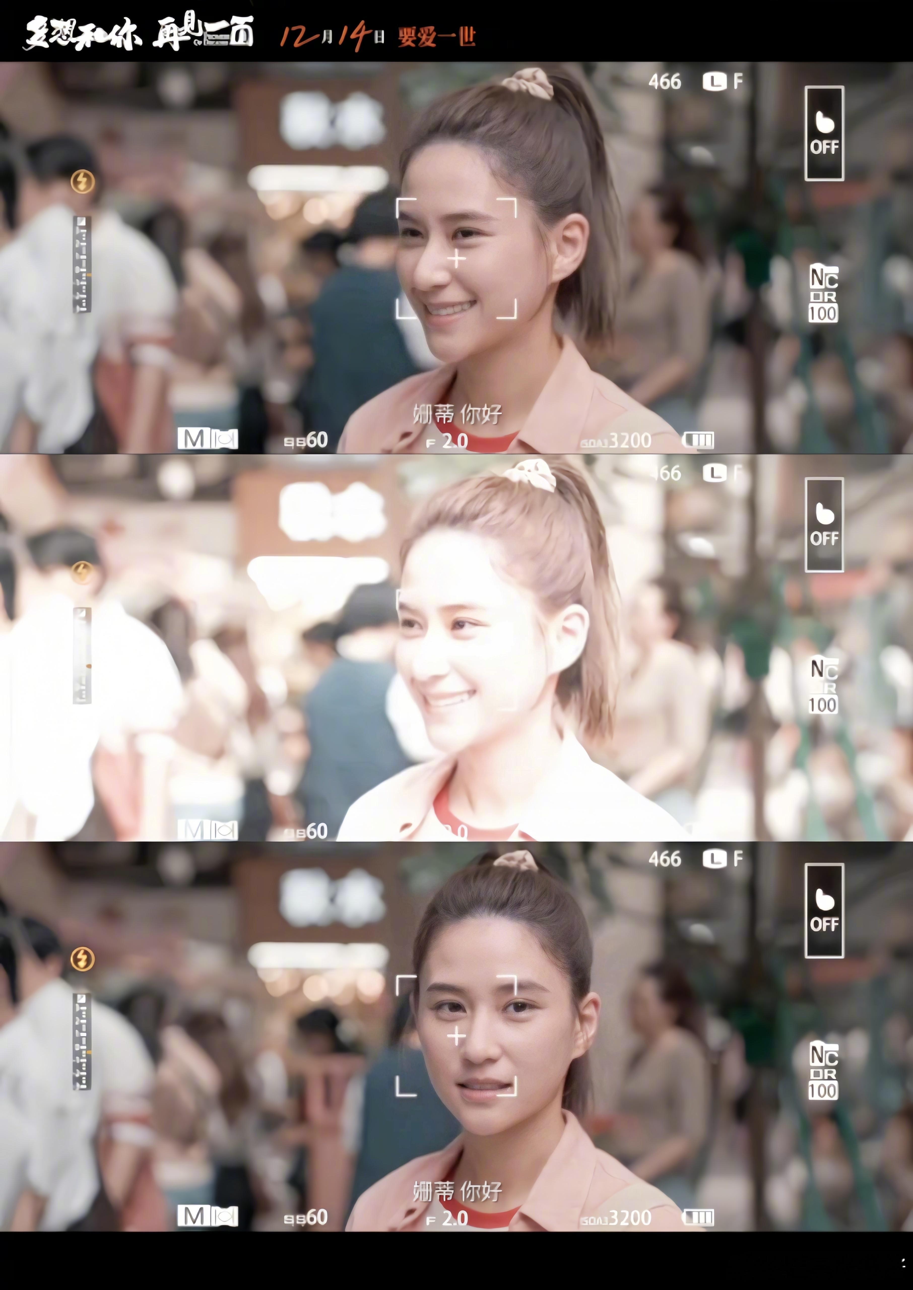 何超莲20秒内许诺了4个10年  《多想和你再见一面》的预告片中，何超莲的演技得