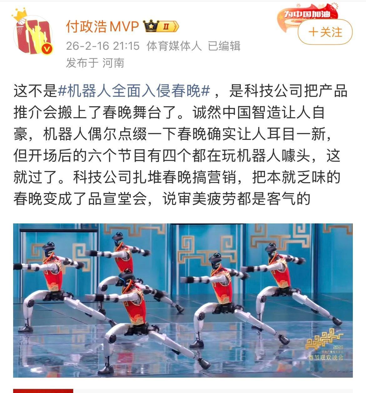 宇树真的是太强了！面对快速发展的行业，我们一定要争做“哇塞真不错”党，千万别做“