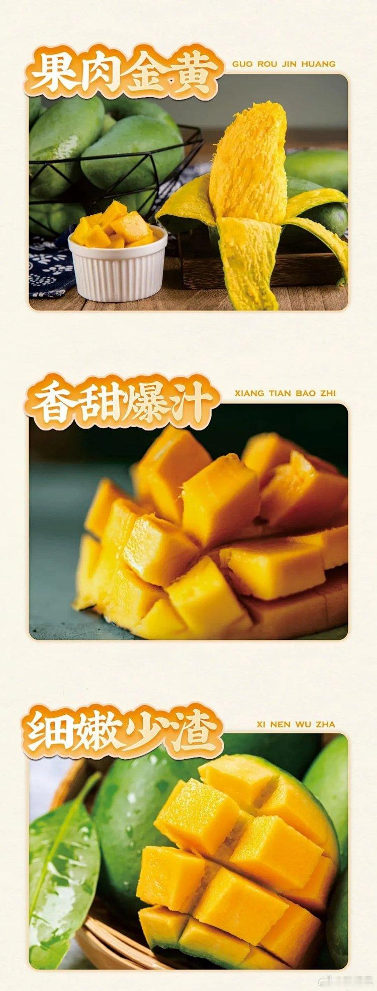 顾客朋友们，这是我去年卖过的广西百色桂七芒果，今年口味依然很好。产地直发，正是应