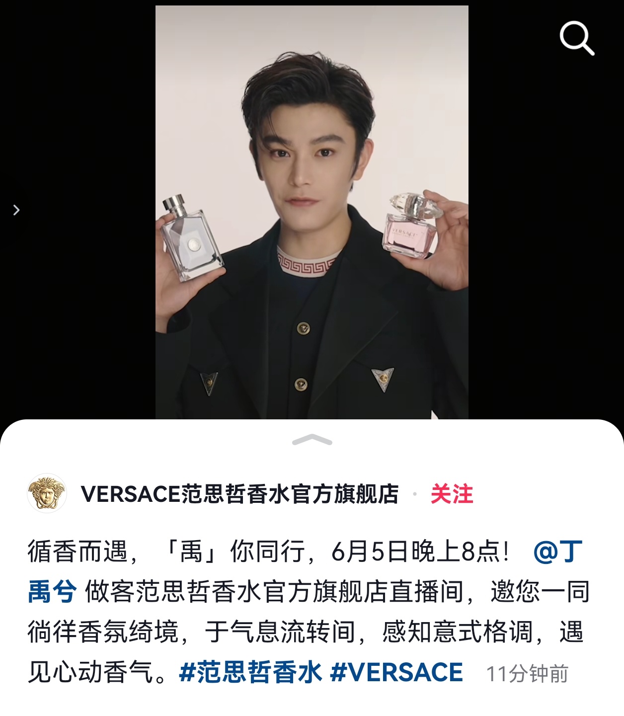 后天晚上八点？正好喷上这两瓶等老公