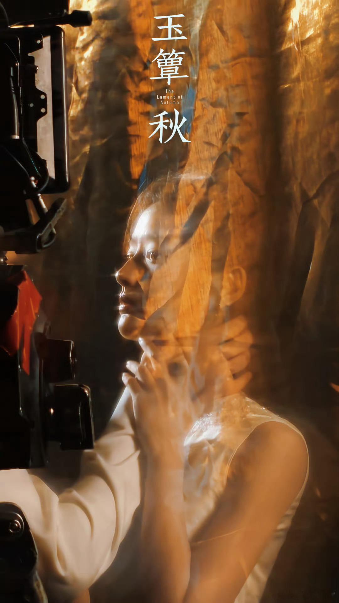 玉簟秋揽腰吻海报 谁能拒绝这么戳人的吻戏海报，揽腰轻吻的画面氛围感十足，眼神里全