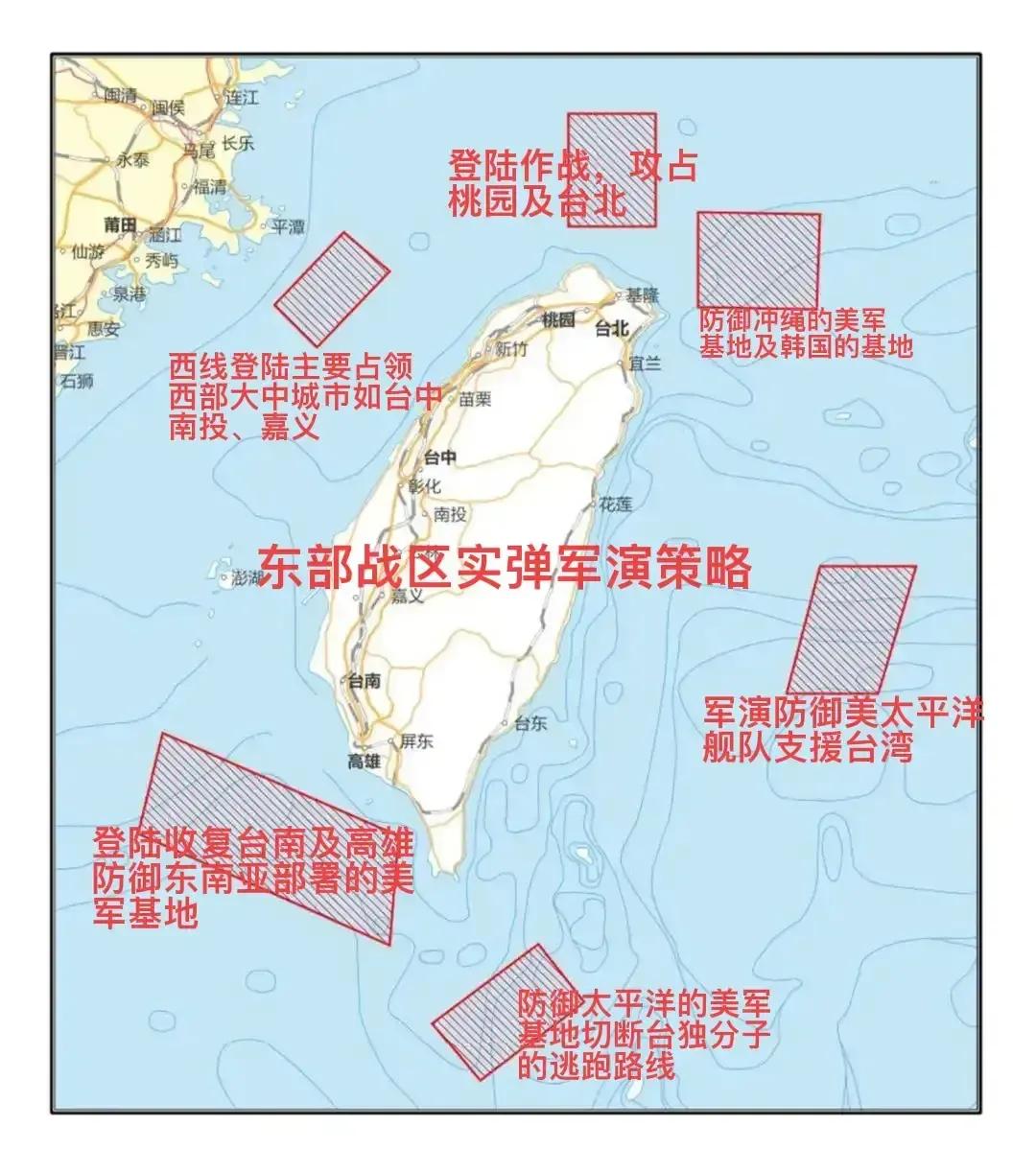 一图看懂在台湾岛周围划6个区军演，实在是高！