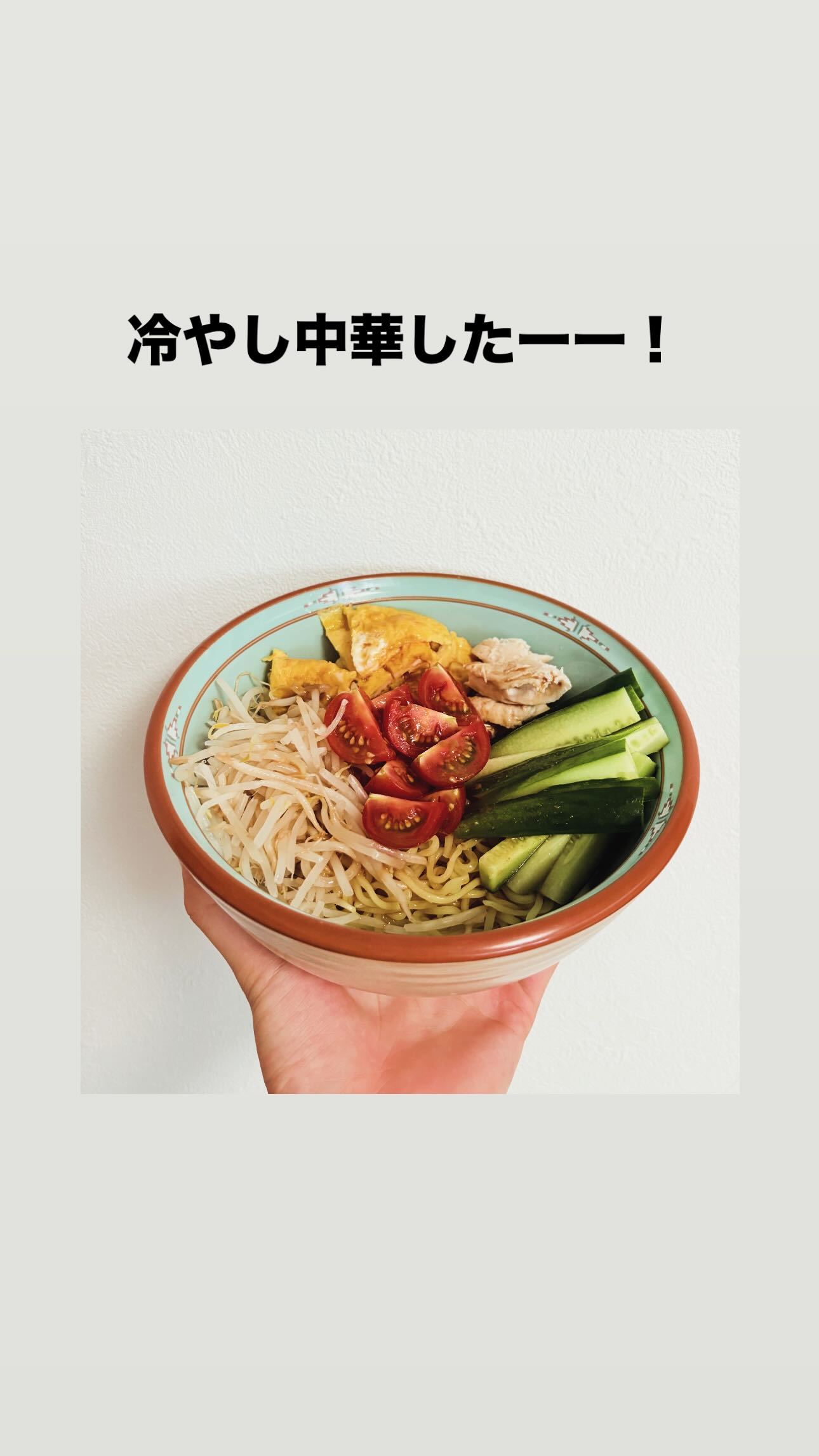 安田啓人中华冷面 