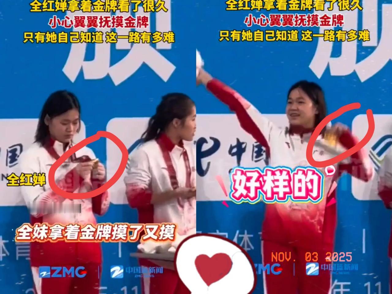 我真的没有想到，
全红婵夺冠拿到金牌后，
她没有欢呼雀跃，也没有喜极而泣，反而低
