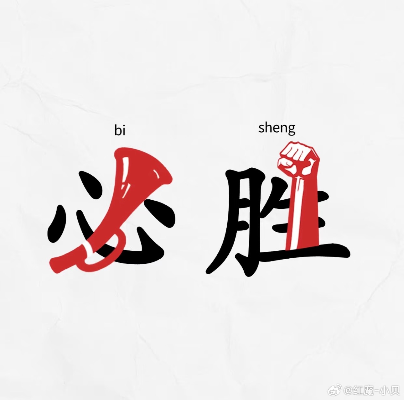 伯恩茅斯高压来袭，曼联客征南海岸恐遭“开门黑”！联赛：008 荷甲球队：赫拉克勒