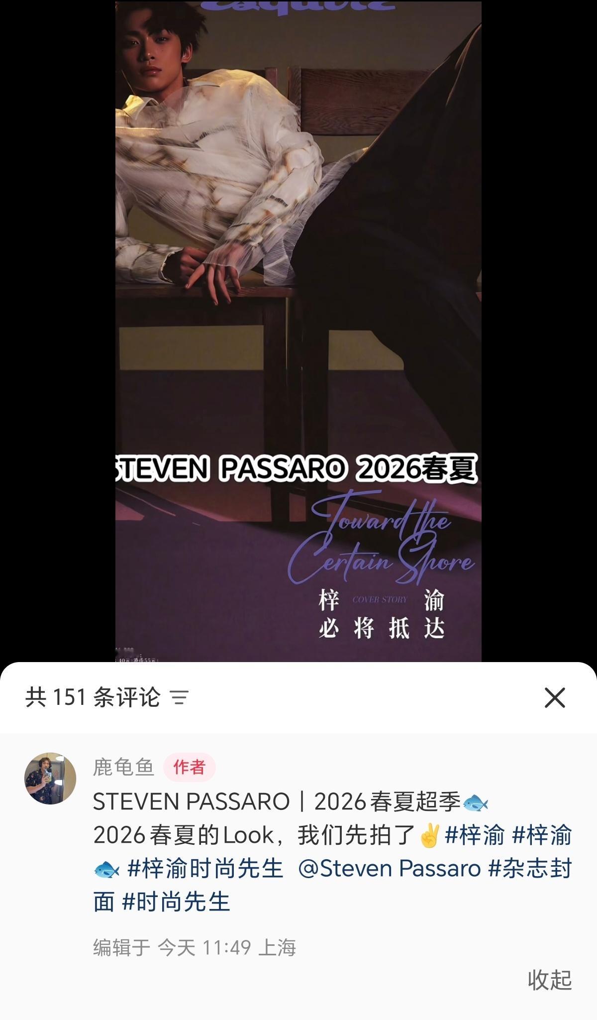 陆桂雨可让你得瑟上了 ​​​