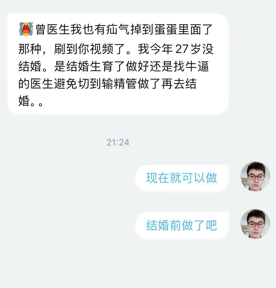 疝气手术损伤输精管的概率很低，尽早手术