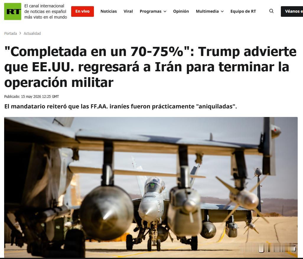 特朗普在从中国返回的空军一号上说：
“美国已经完成了在伊朗行动的70%到75%，