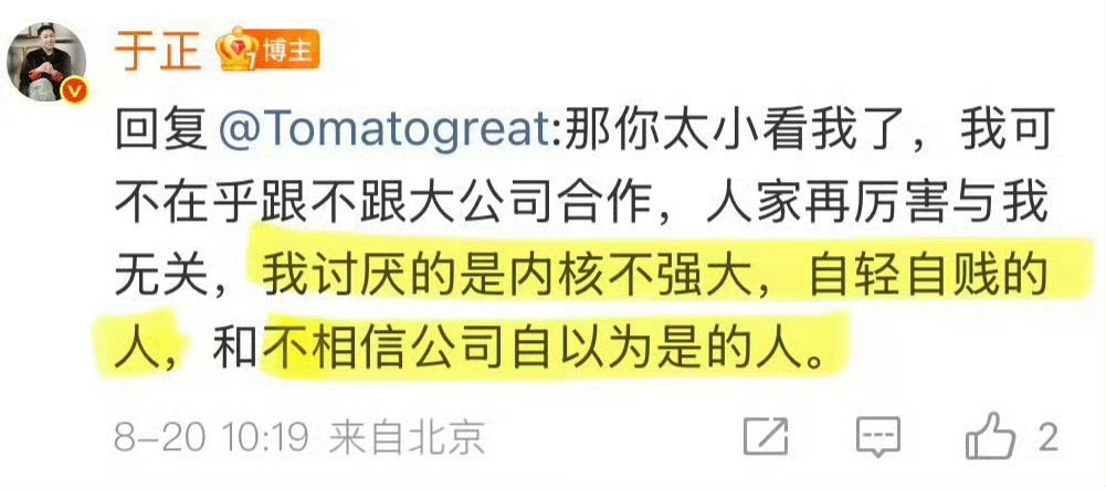 于正在内涵谁[思考] ​​​
