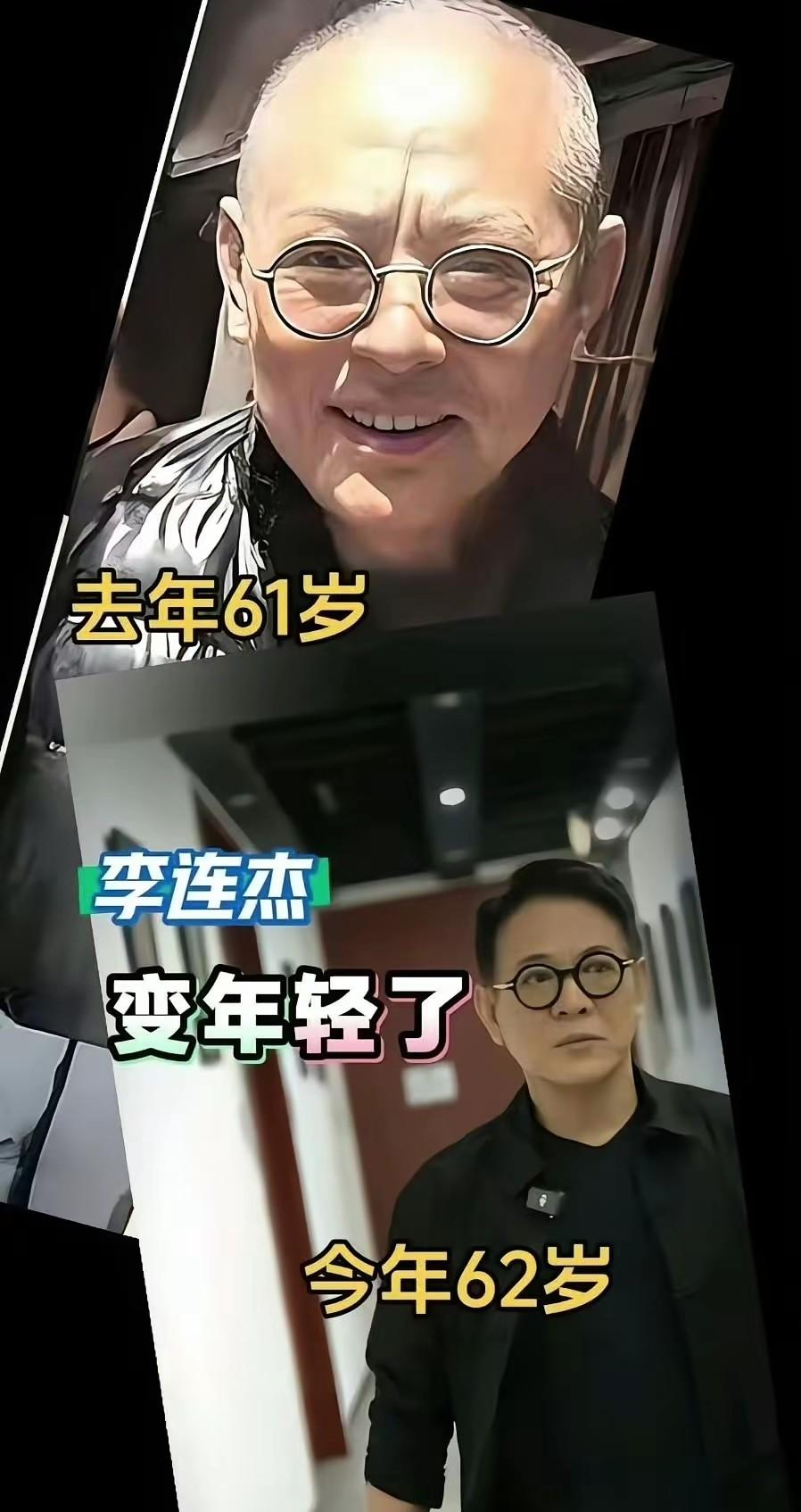 造谣李连杰换心脏的人到底是有多蠢？

最近大家发现了一堆明星返老还童，李连杰不再