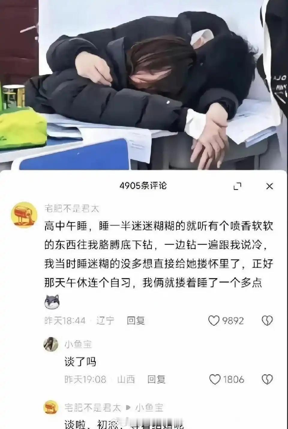 太幸福辣 